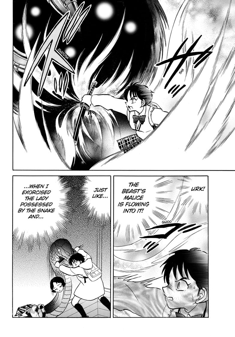 Mao Chapter 251 page 5 - 