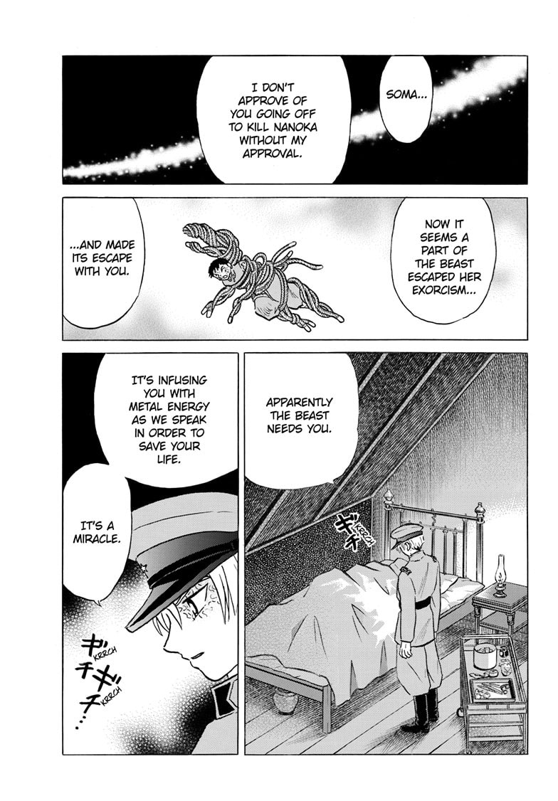 Mao Chapter 252 page 2 - 