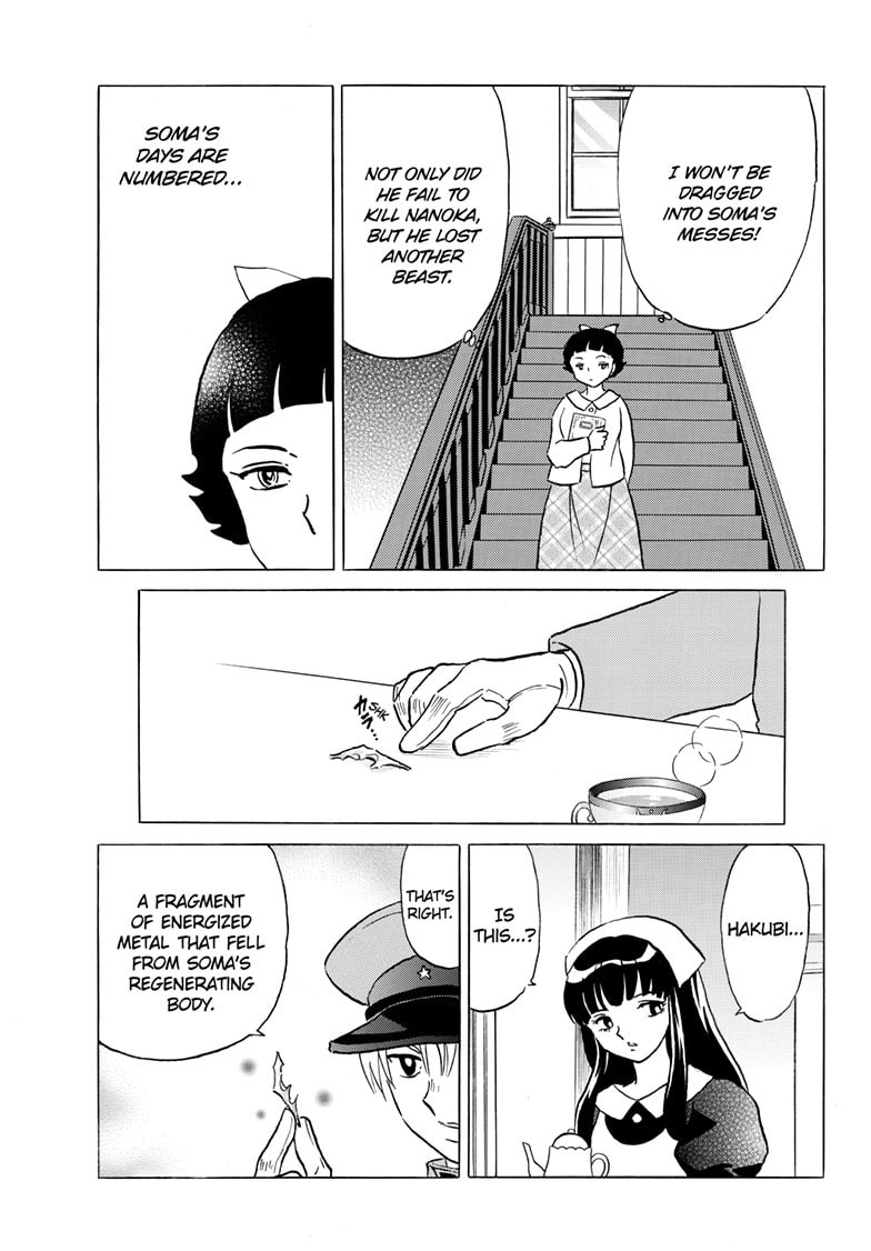 Mao Chapter 252 page 6 - 