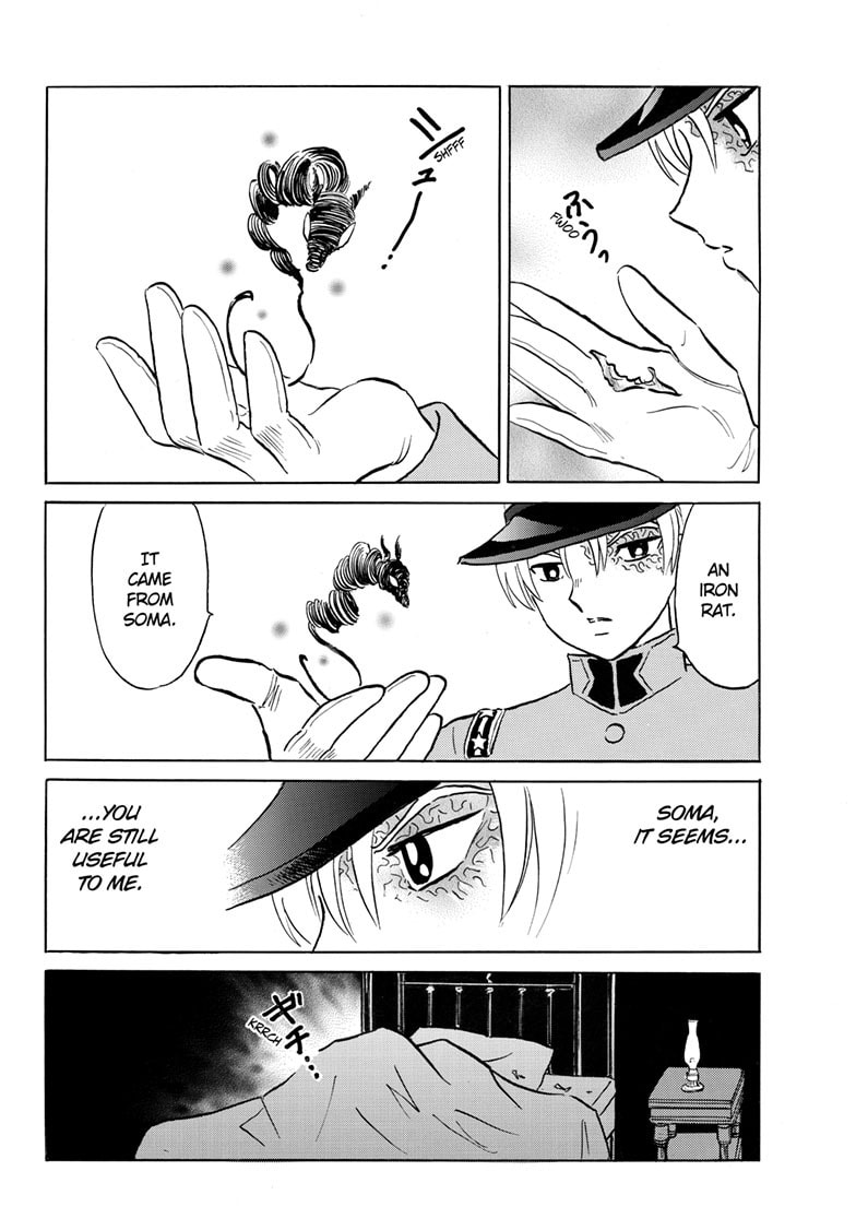 Mao Chapter 252 page 7 - 