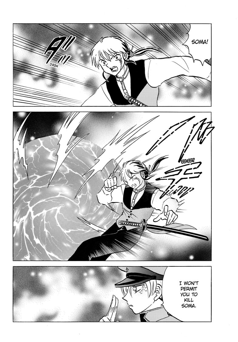 Mao Chapter 253 page 17 - 