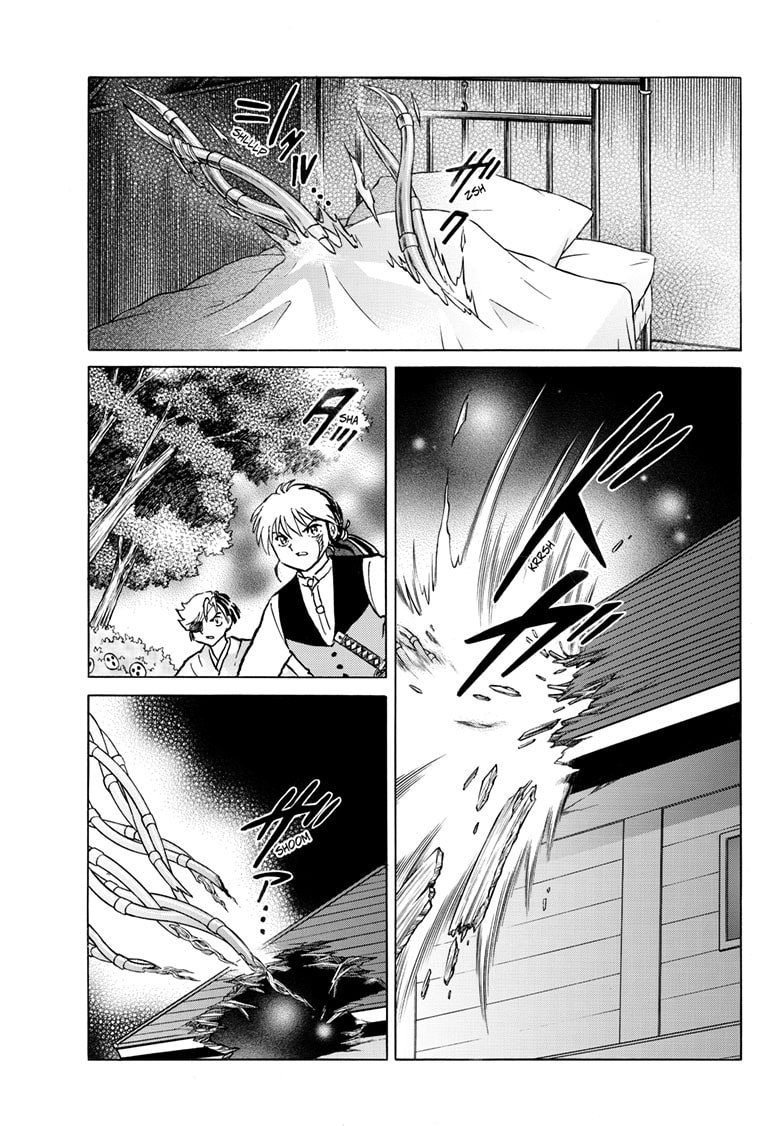 Mao Chapter 253 page 6 - 