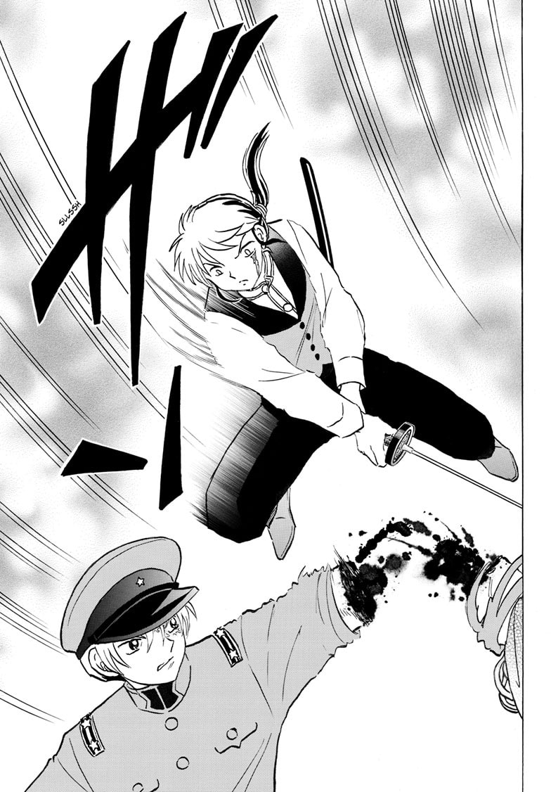 Mao Chapter 254 page 16 - 