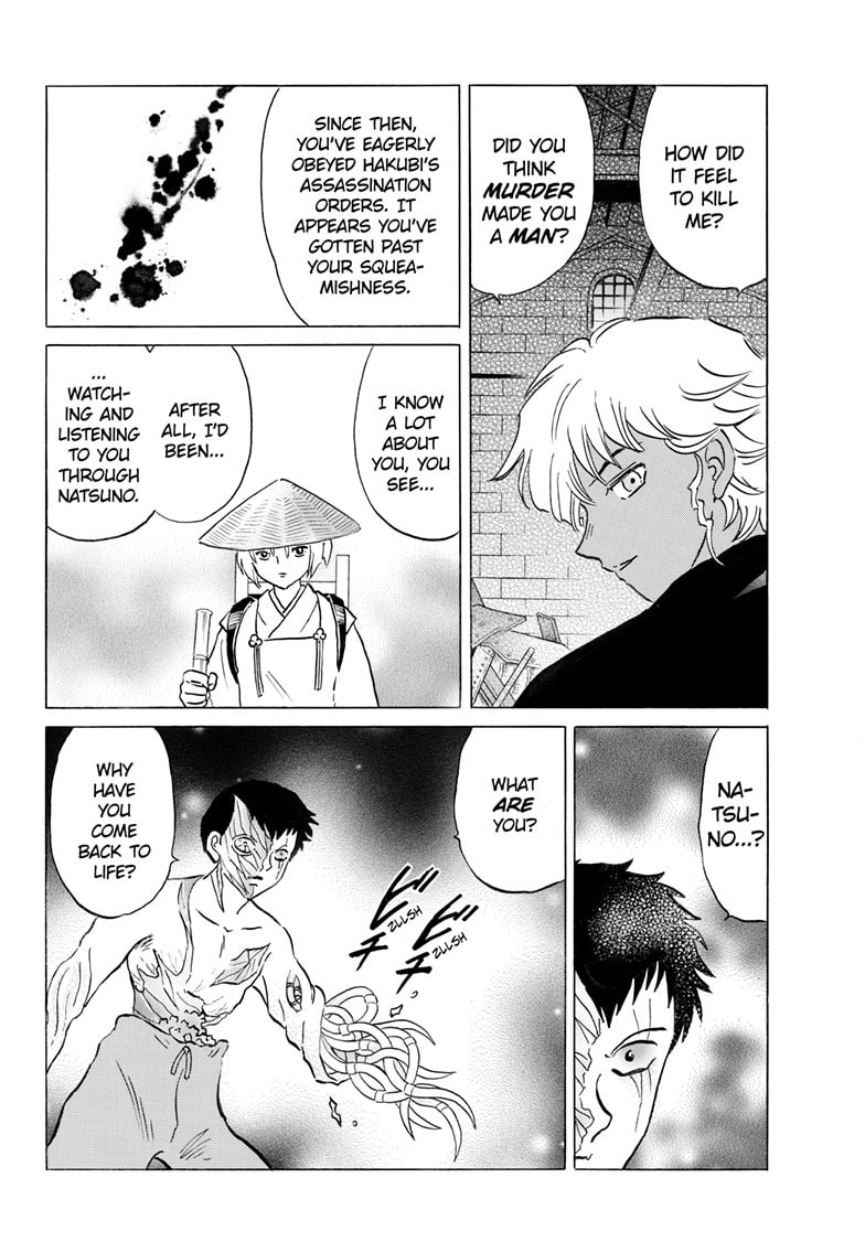 Mao Chapter 254 page 5 - 