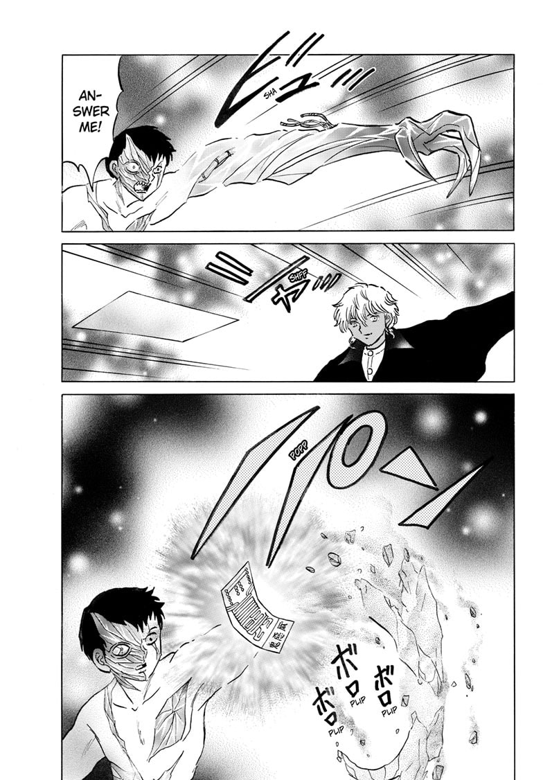 Mao Chapter 254 page 6 - 