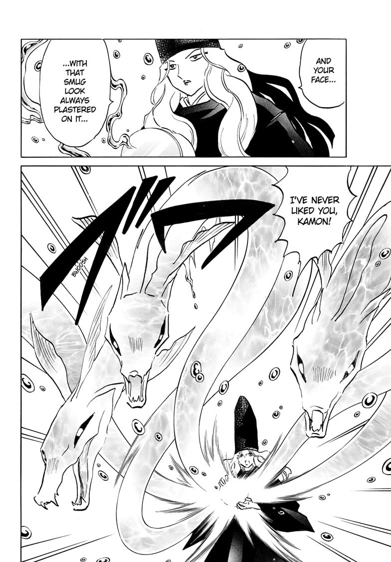 Mao Chapter 256 page 17 - 