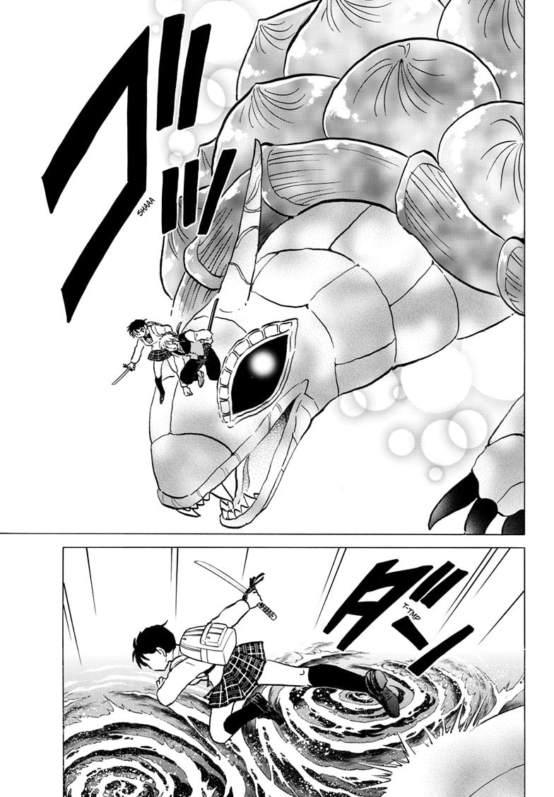 Mao Chapter 257 page 12 - 