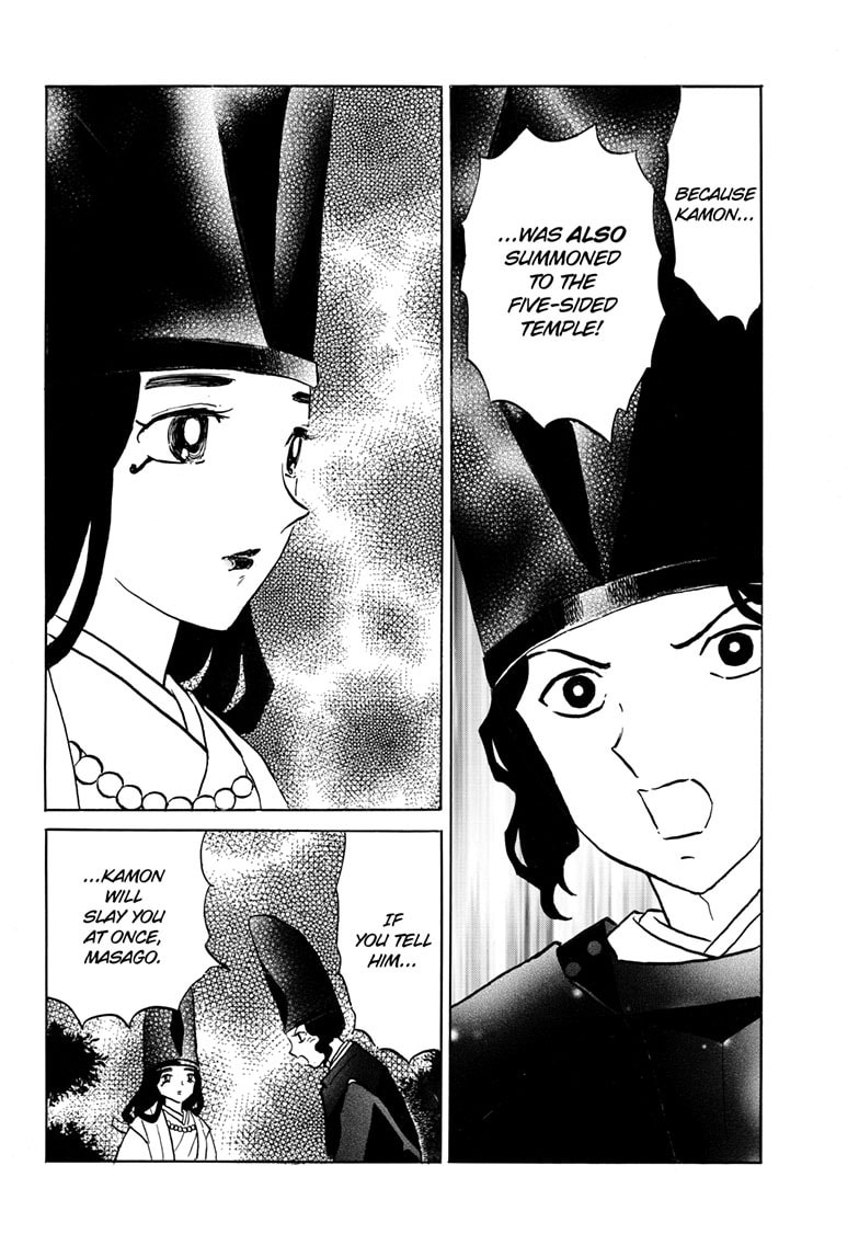 Mao Chapter 257 page 7 - 