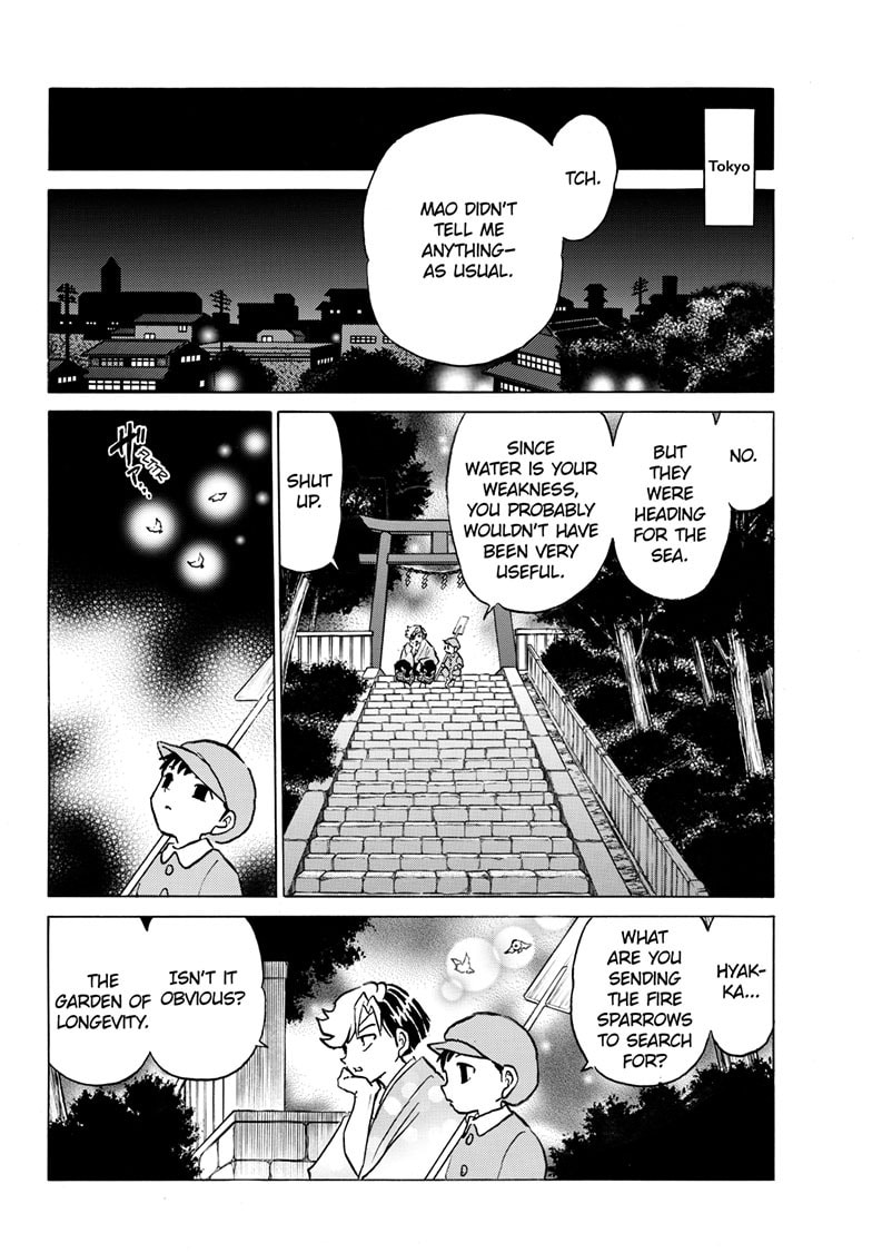 Mao Chapter 258 page 17 - 