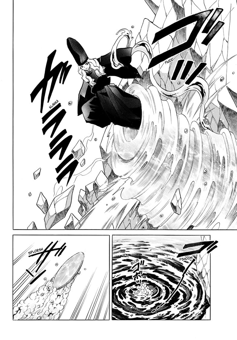 Mao Chapter 258 page 9 - 