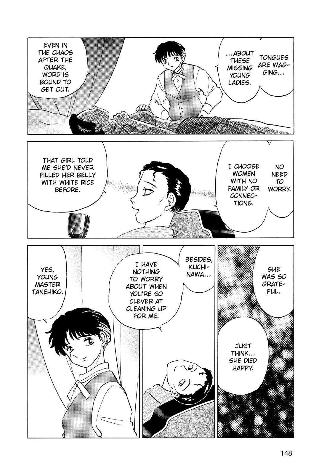 Mao Chapter 26 page 16 - 