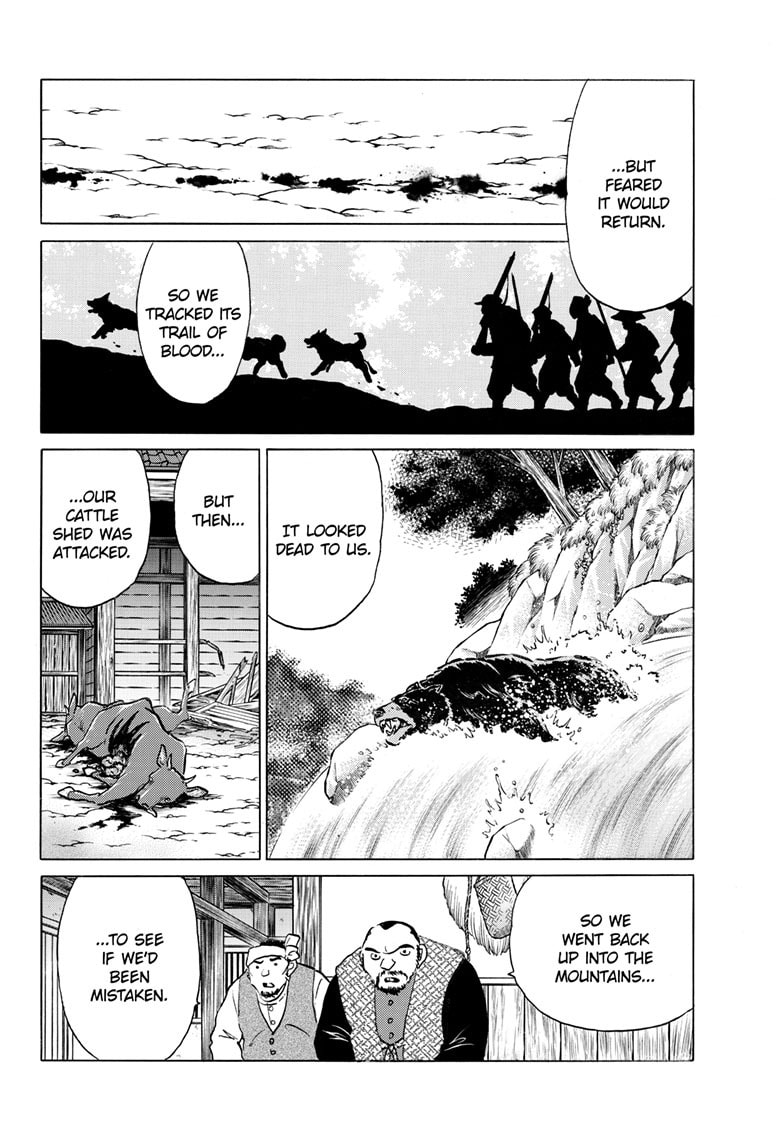 Mao Chapter 261 page 15 - 