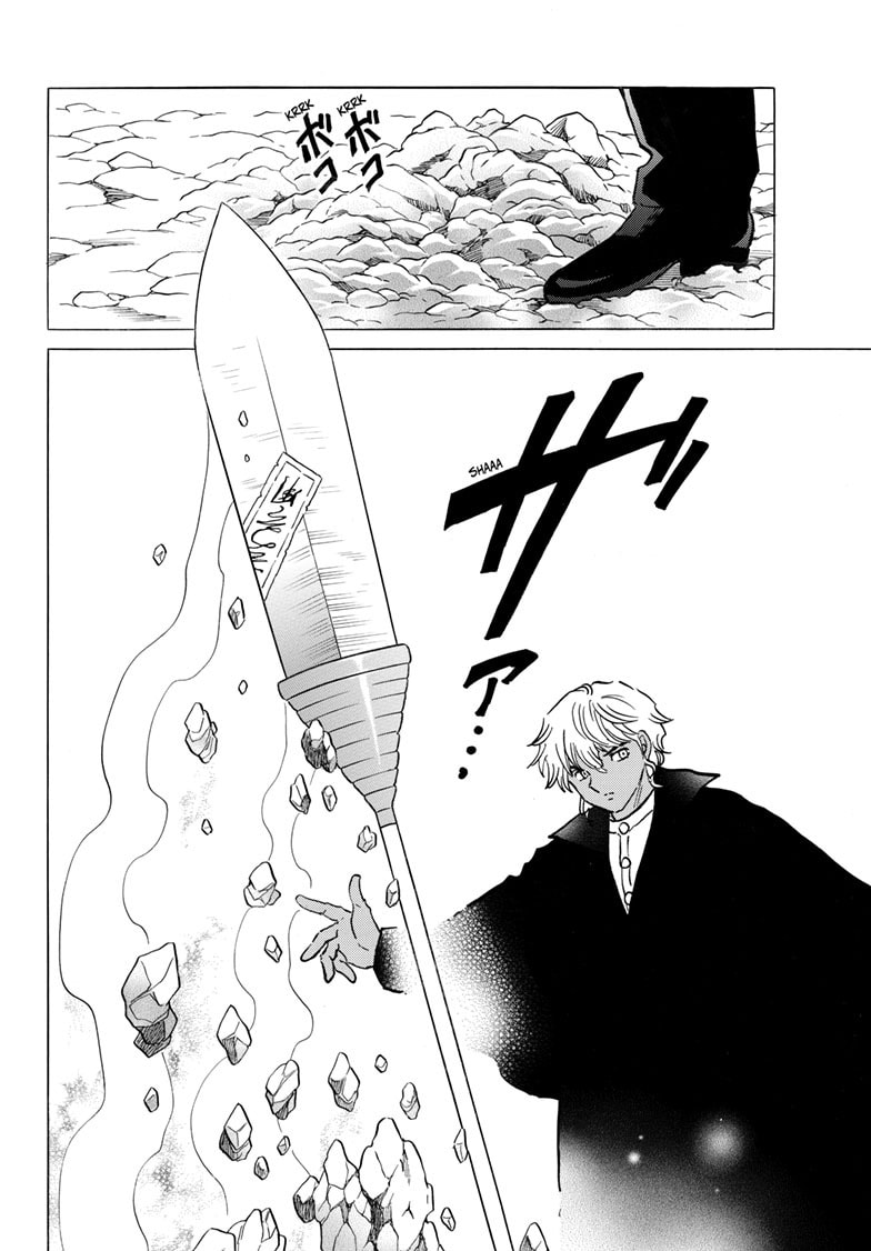 Mao Chapter 262 page 13 - 