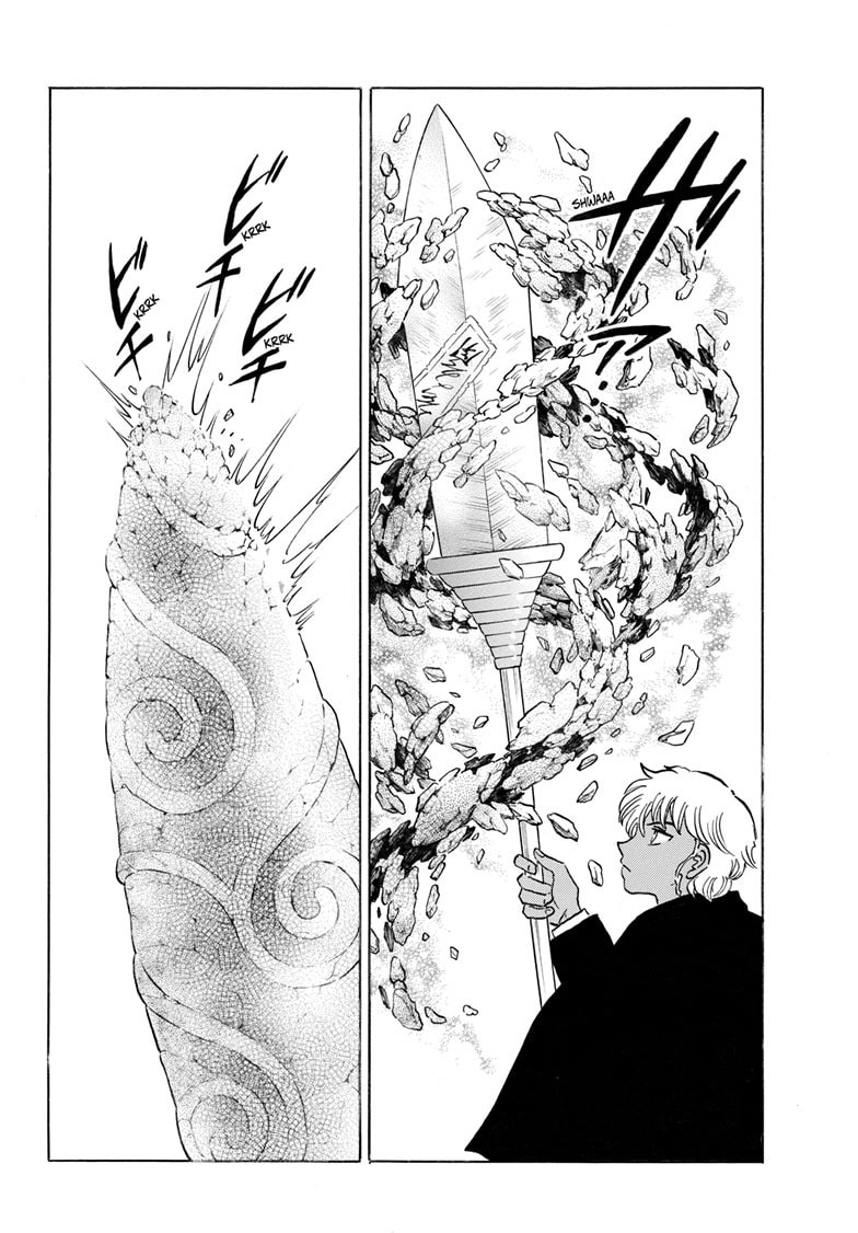 Mao Chapter 263 page 3 - 