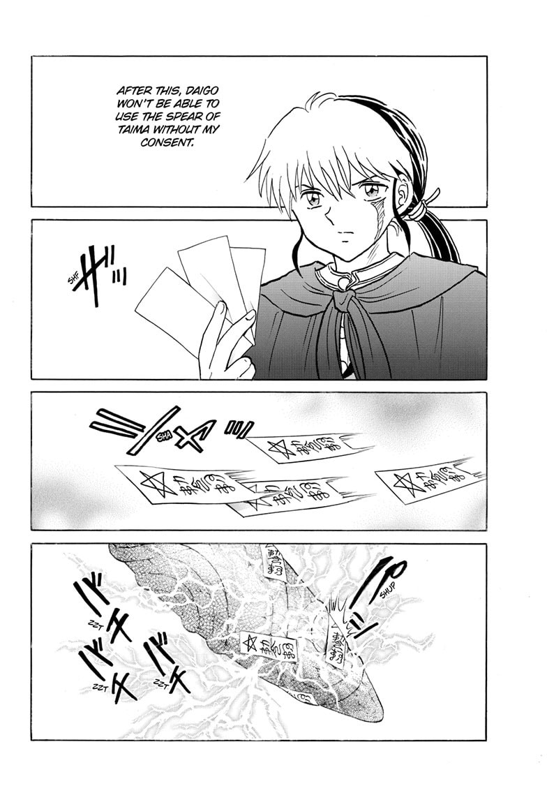 Mao Chapter 263 page 5 - 