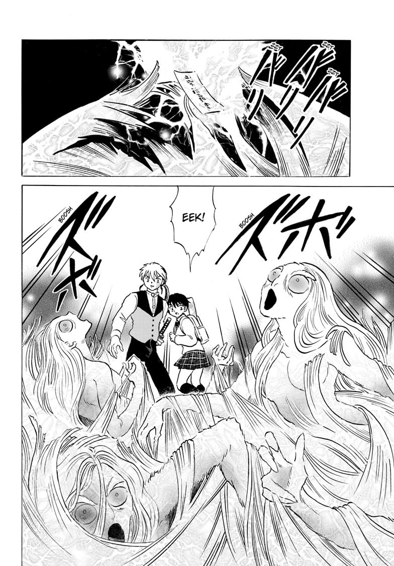 Mao Chapter 265 page 14 - 