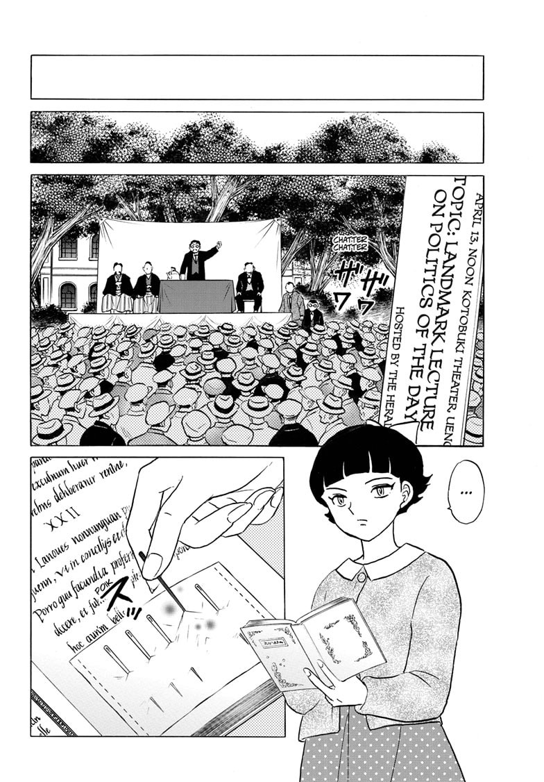 Mao Chapter 267 page 13 - 
