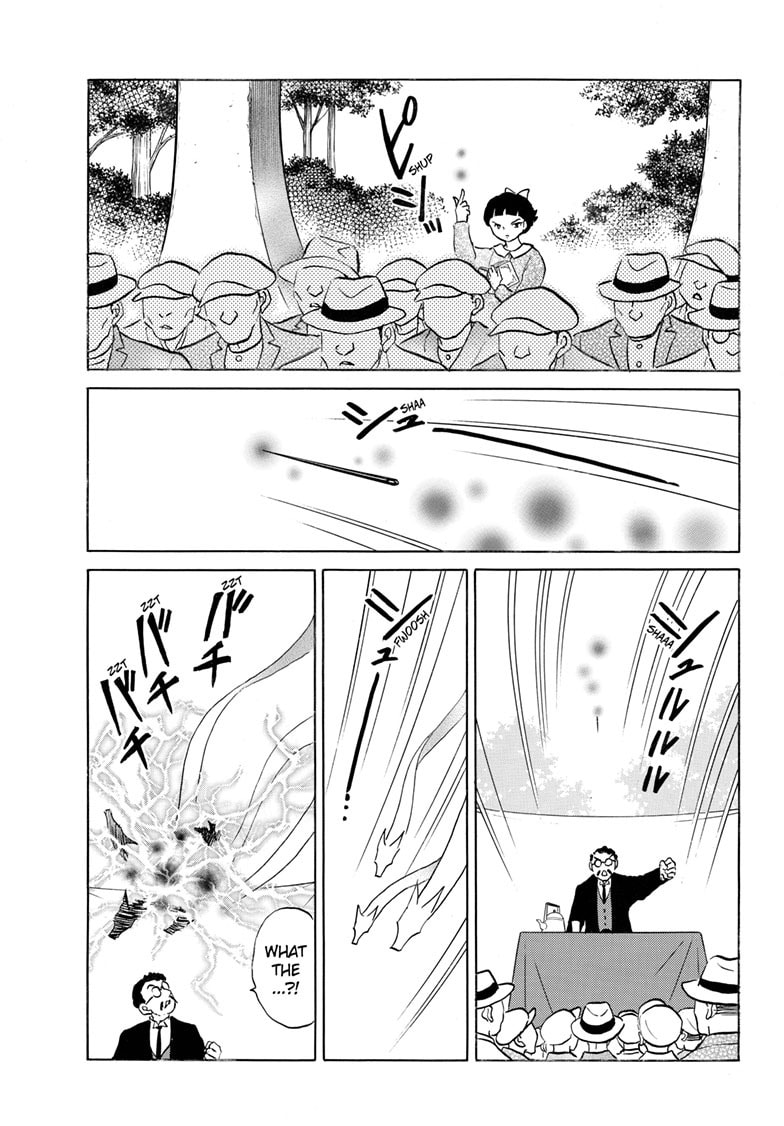 Mao Chapter 267 page 14 - 