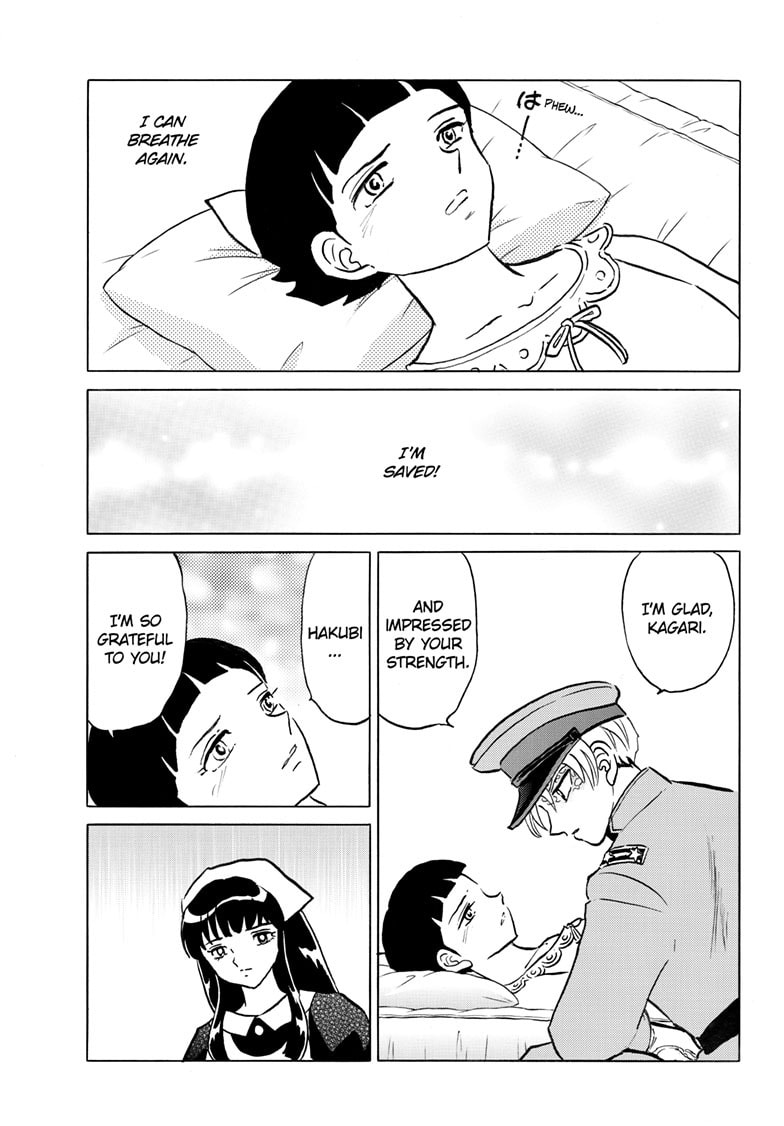 Mao Chapter 270 page 14 - 