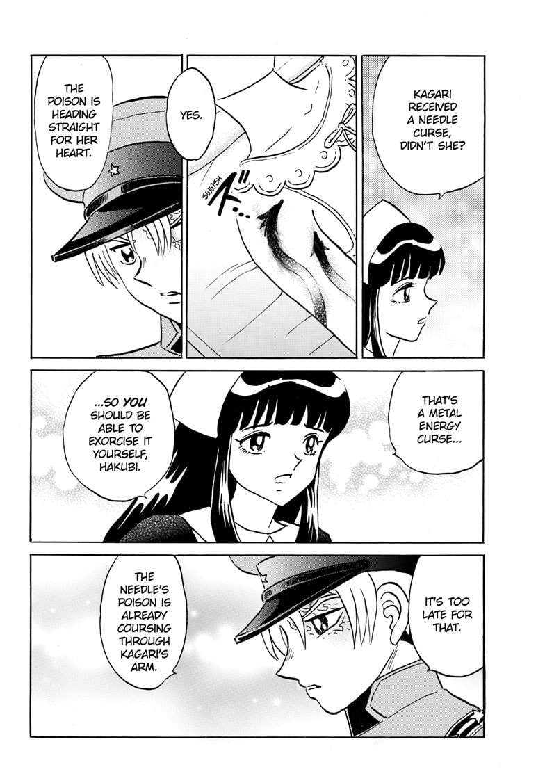 Mao Chapter 270 page 5 - 
