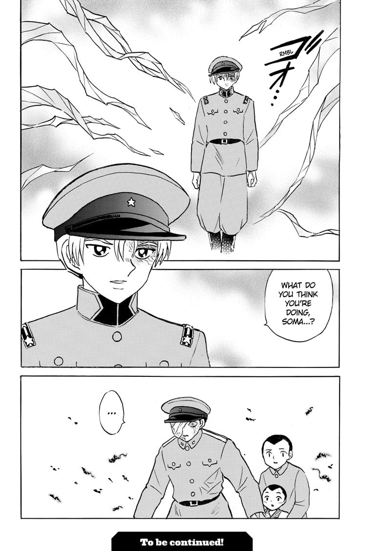 Mao Chapter 271 page 19 - 