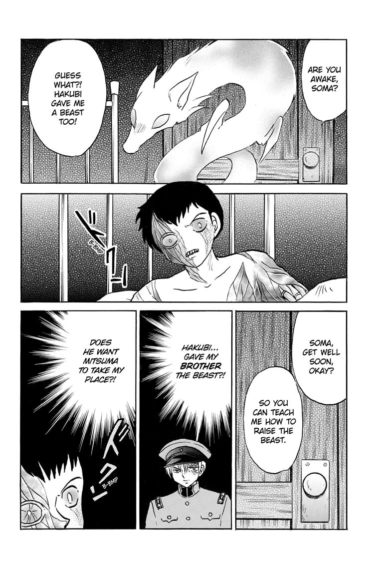 Mao Chapter 271 page 7 - 