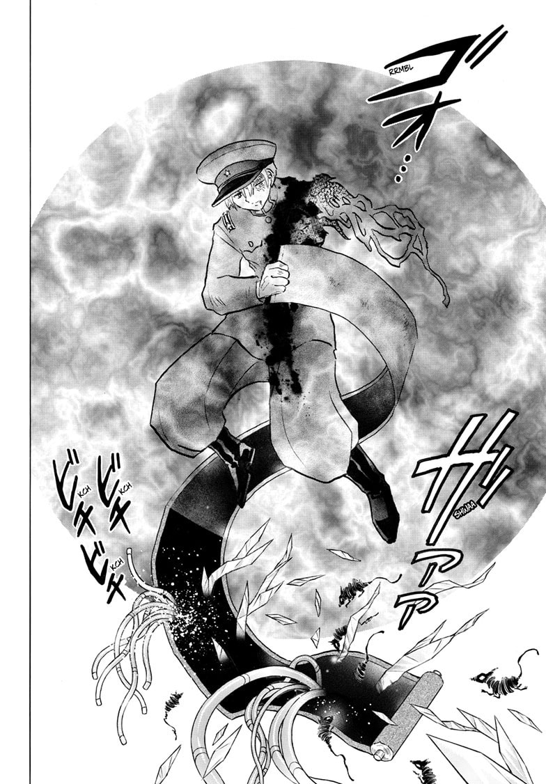 Mao Chapter 274 page 5 - 