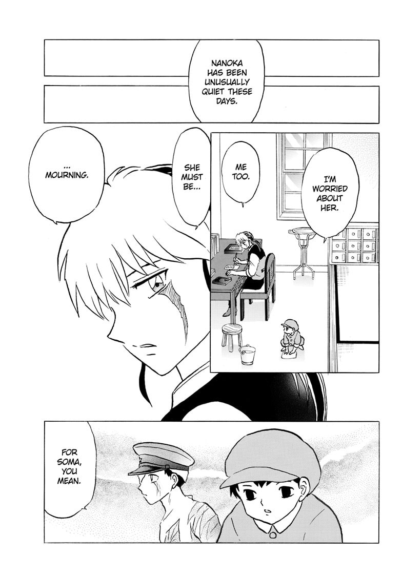 Mao Chapter 275 page 4 - 