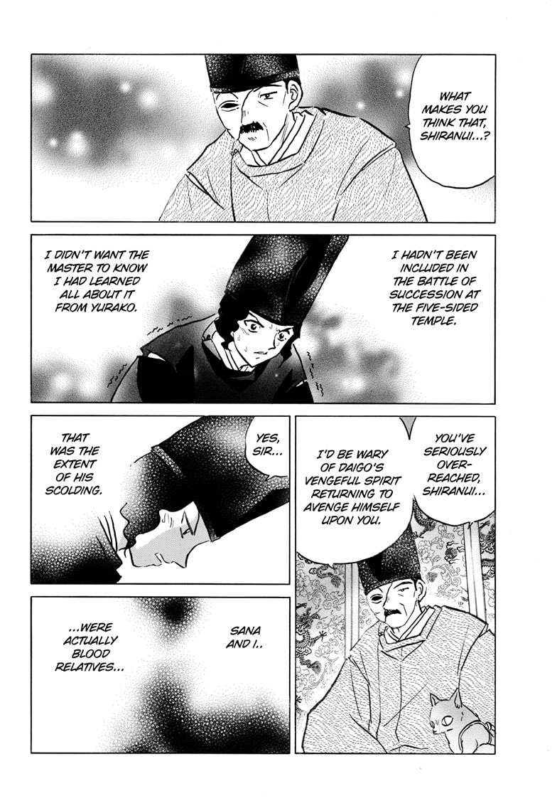 Mao Chapter 280 page 17 - 