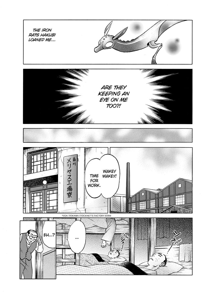 Mao Chapter 283 page 16 - 