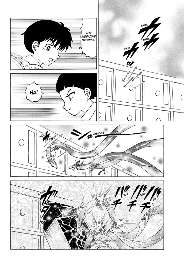 Mao Chapter 284 page 5 - 