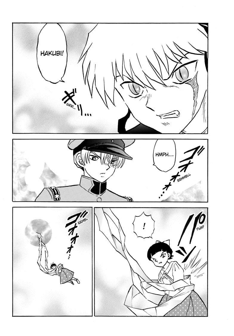 Mao Chapter 285 page 11 - 