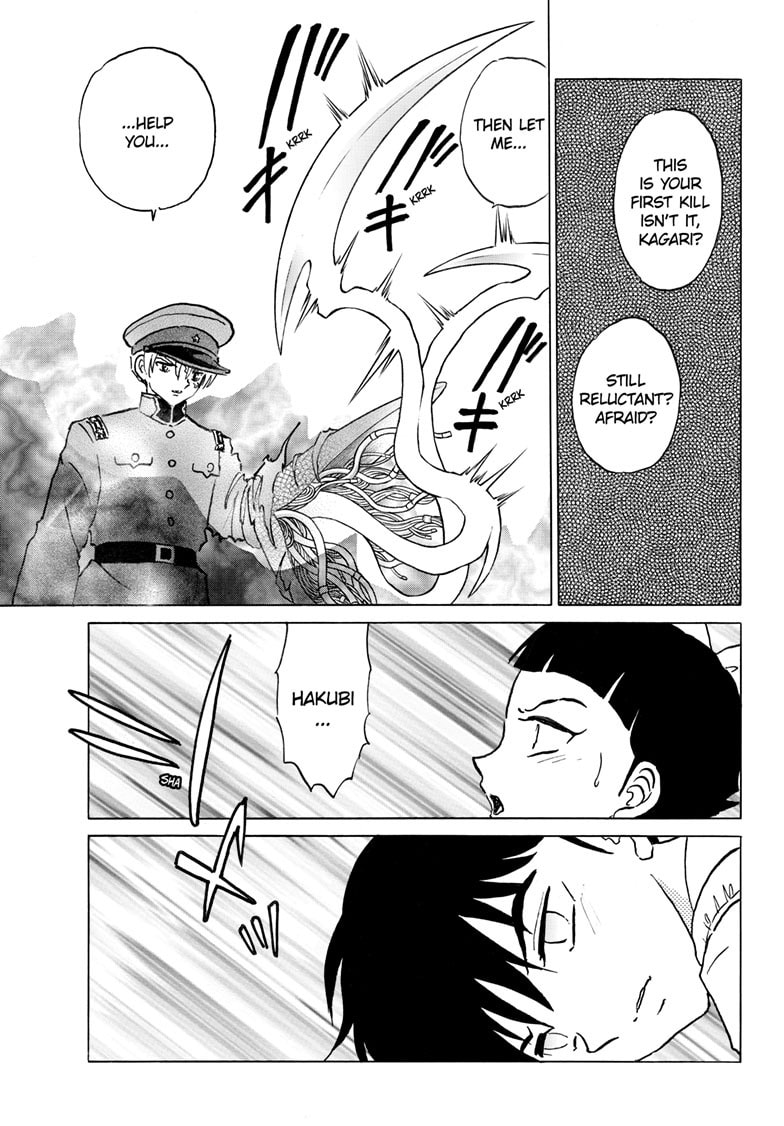 Mao Chapter 285 page 8 - 