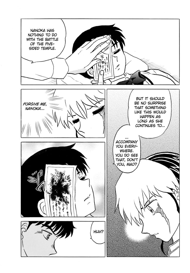 Mao Chapter 287 page 14 - 