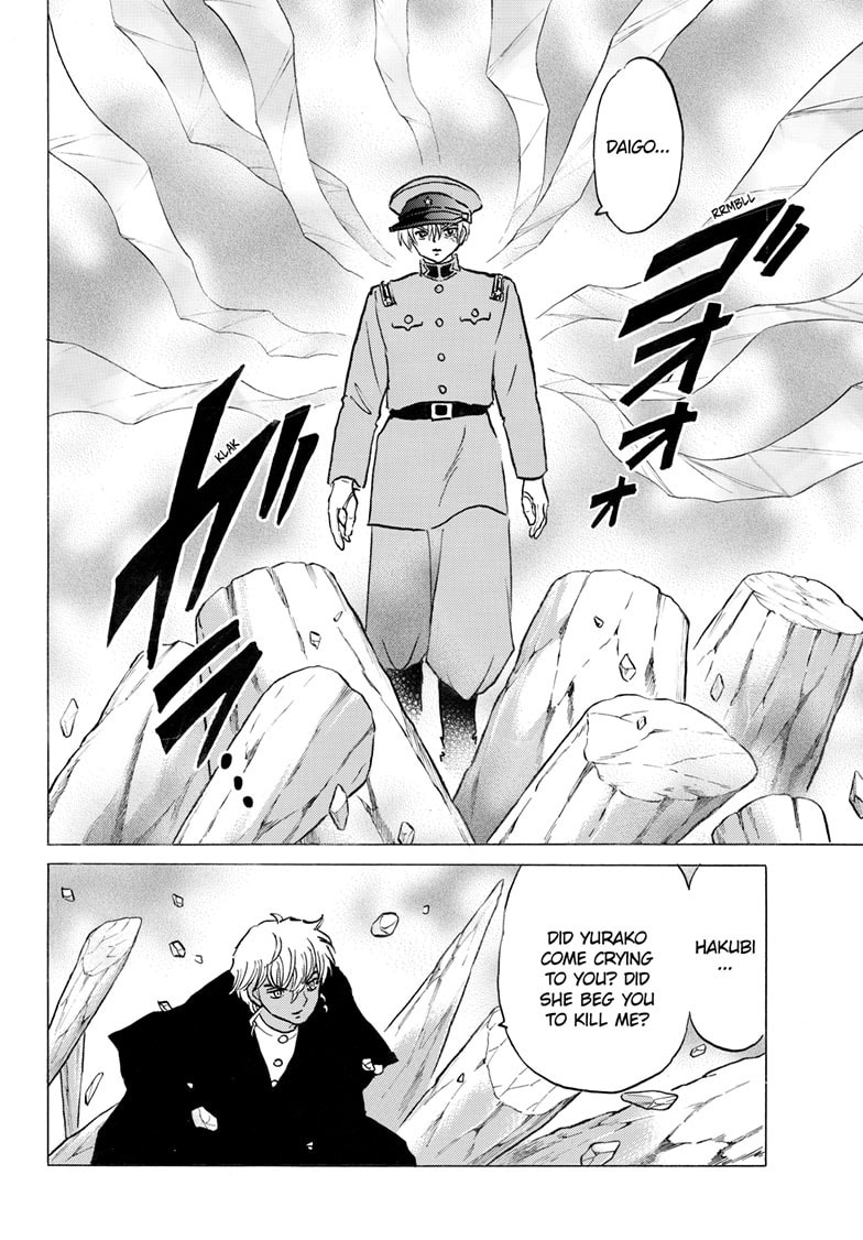 Mao Chapter 289 page 17 - 