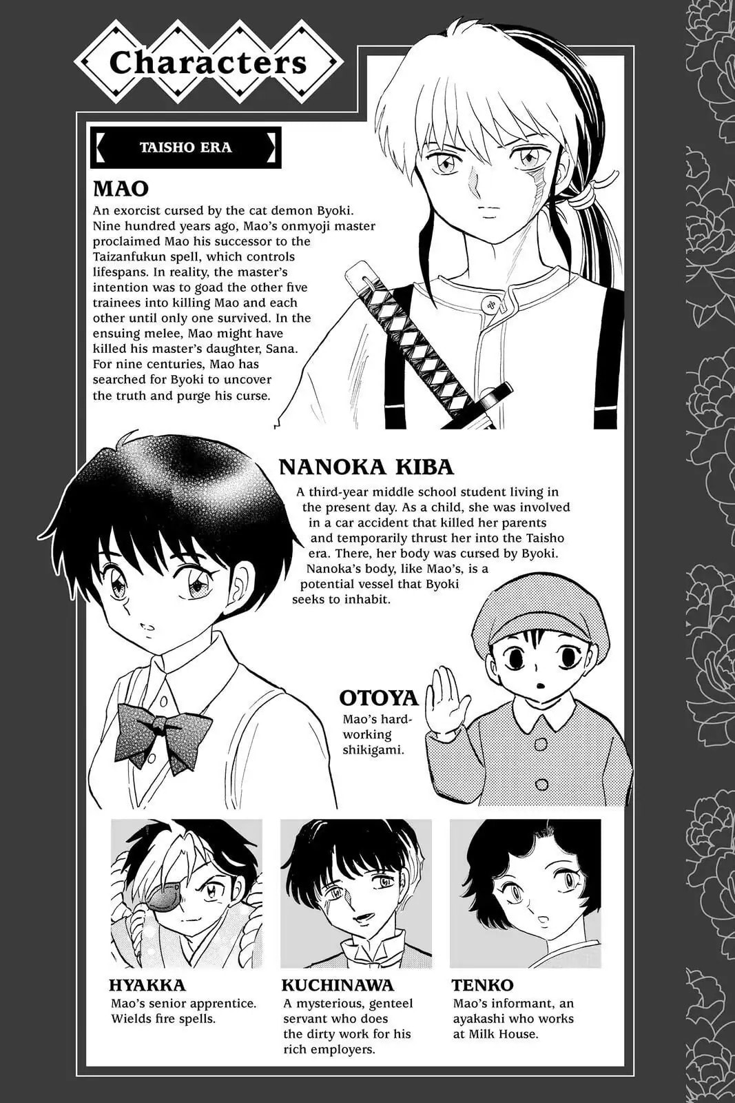 Mao Chapter 29 page 3 - 