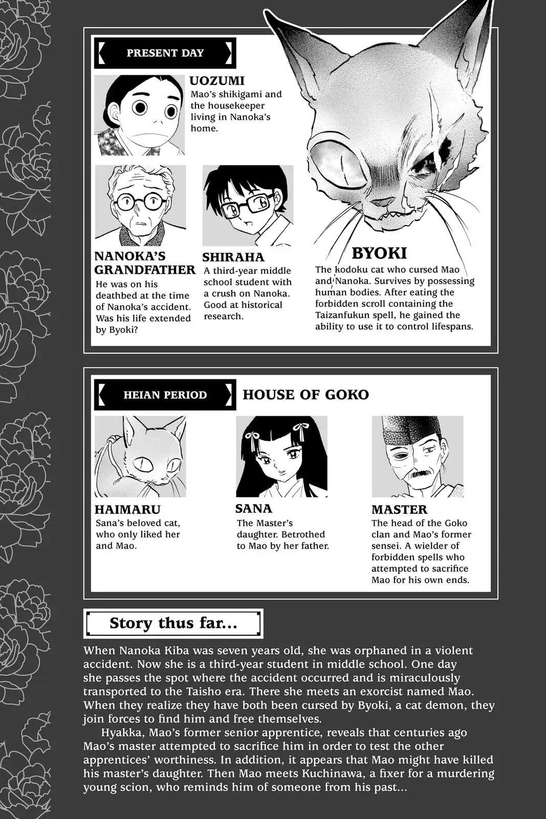 Mao Chapter 29 page 4 - 