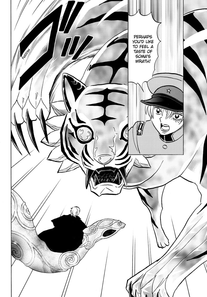 Mao Chapter 290 page 13 - 