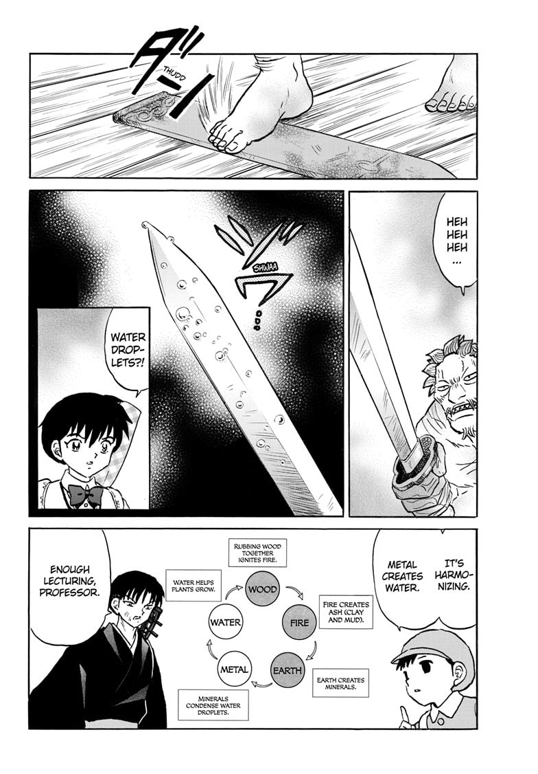 Mao Chapter 295 page 7 - 