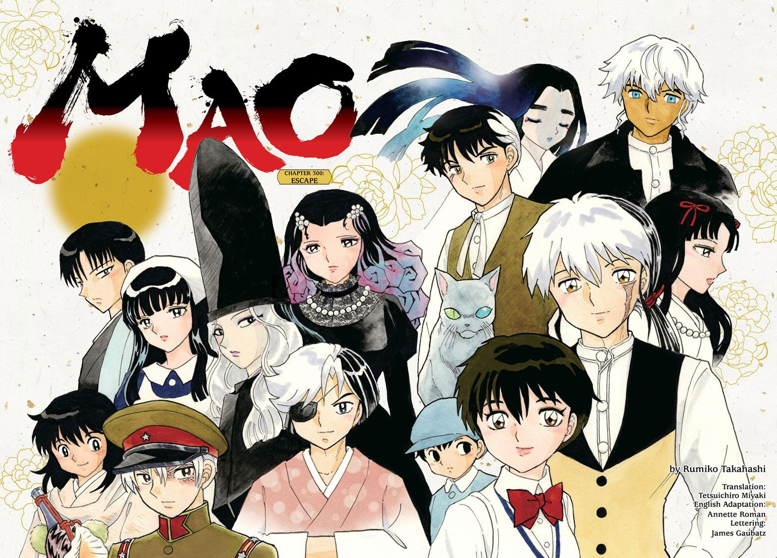 Mao Chapter 300 page 3 - 