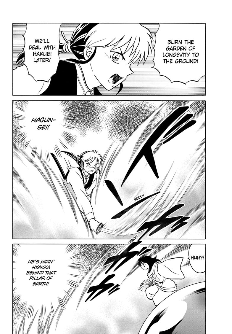 Mao Chapter 300 page 8 - 