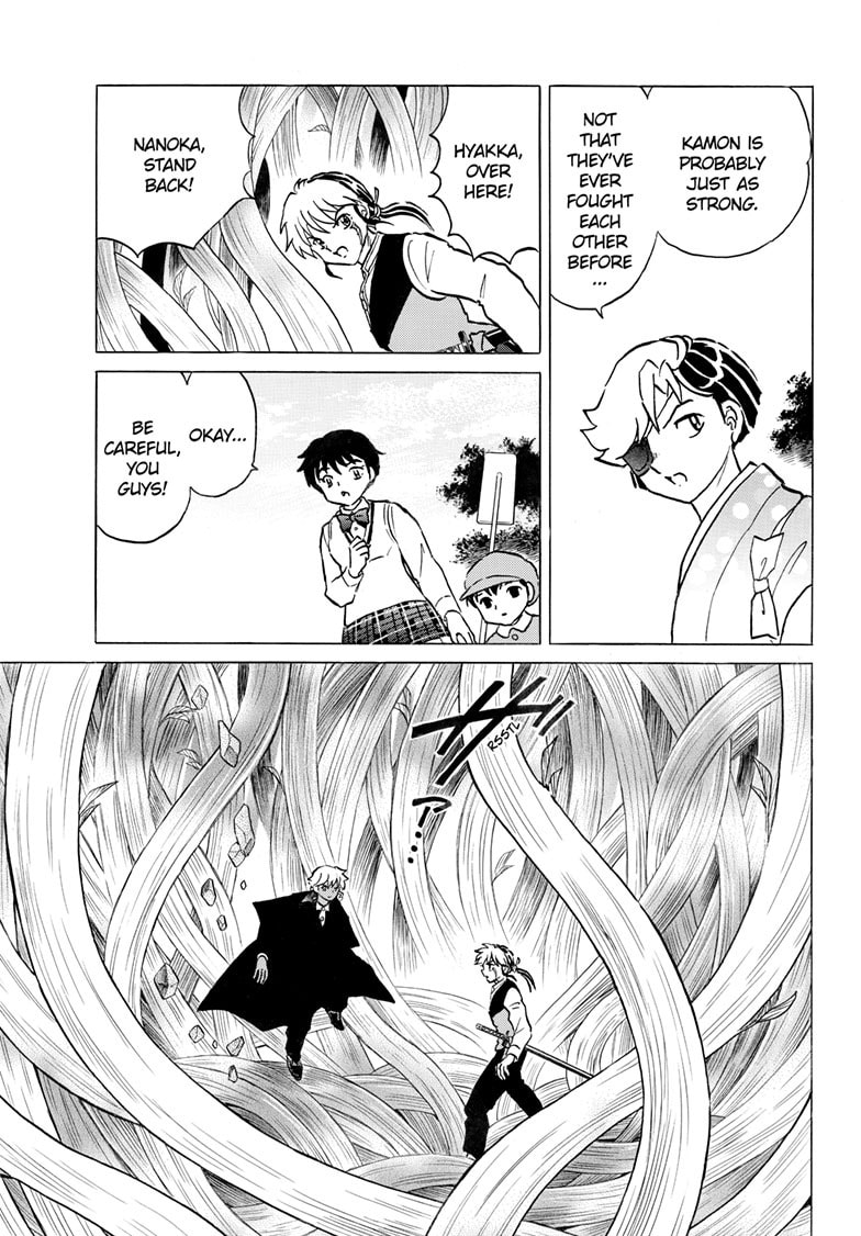 Mao Chapter 314 page 12 - 