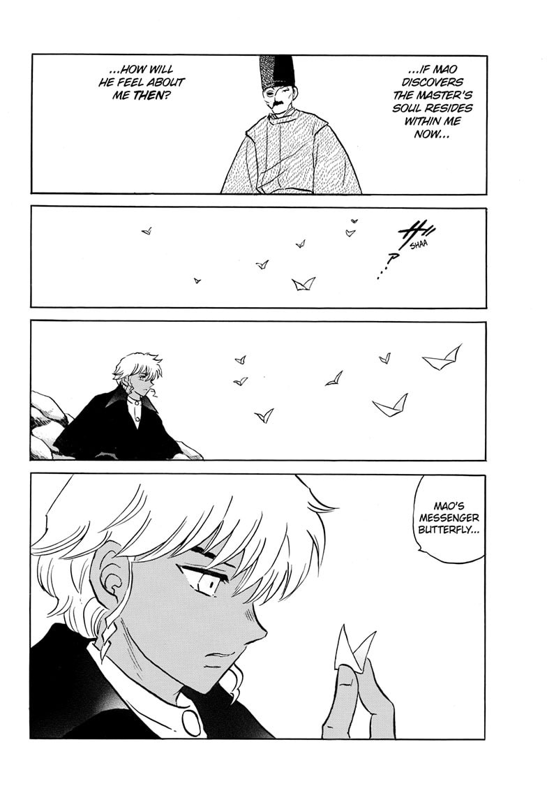 Mao Chapter 314 page 5 - 