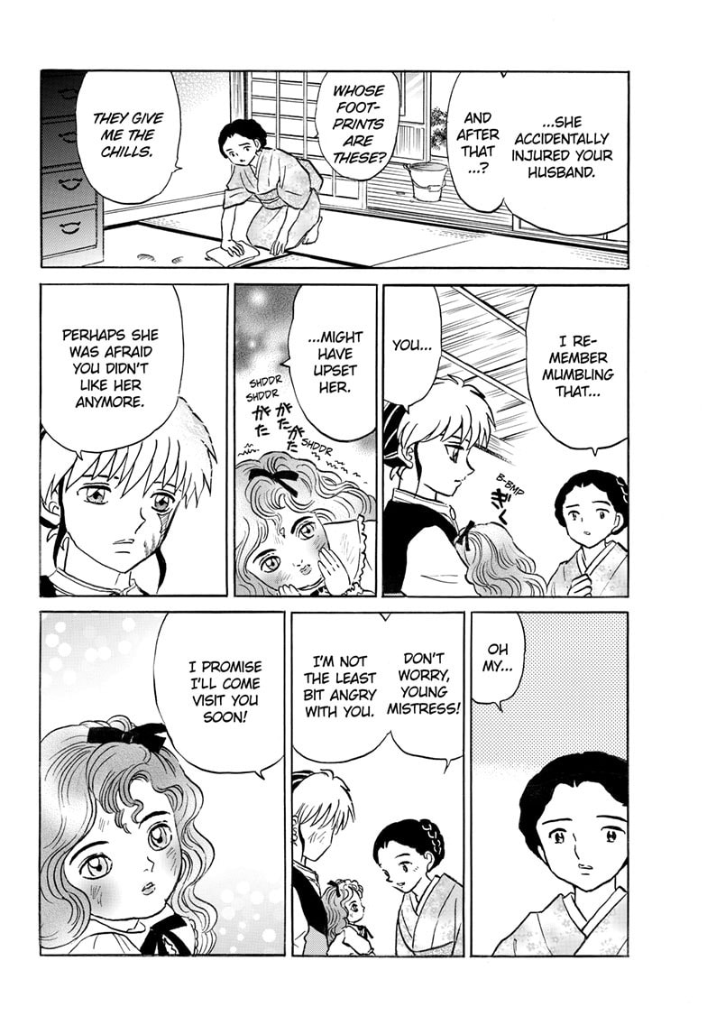Mao Chapter 316 page 17 - 