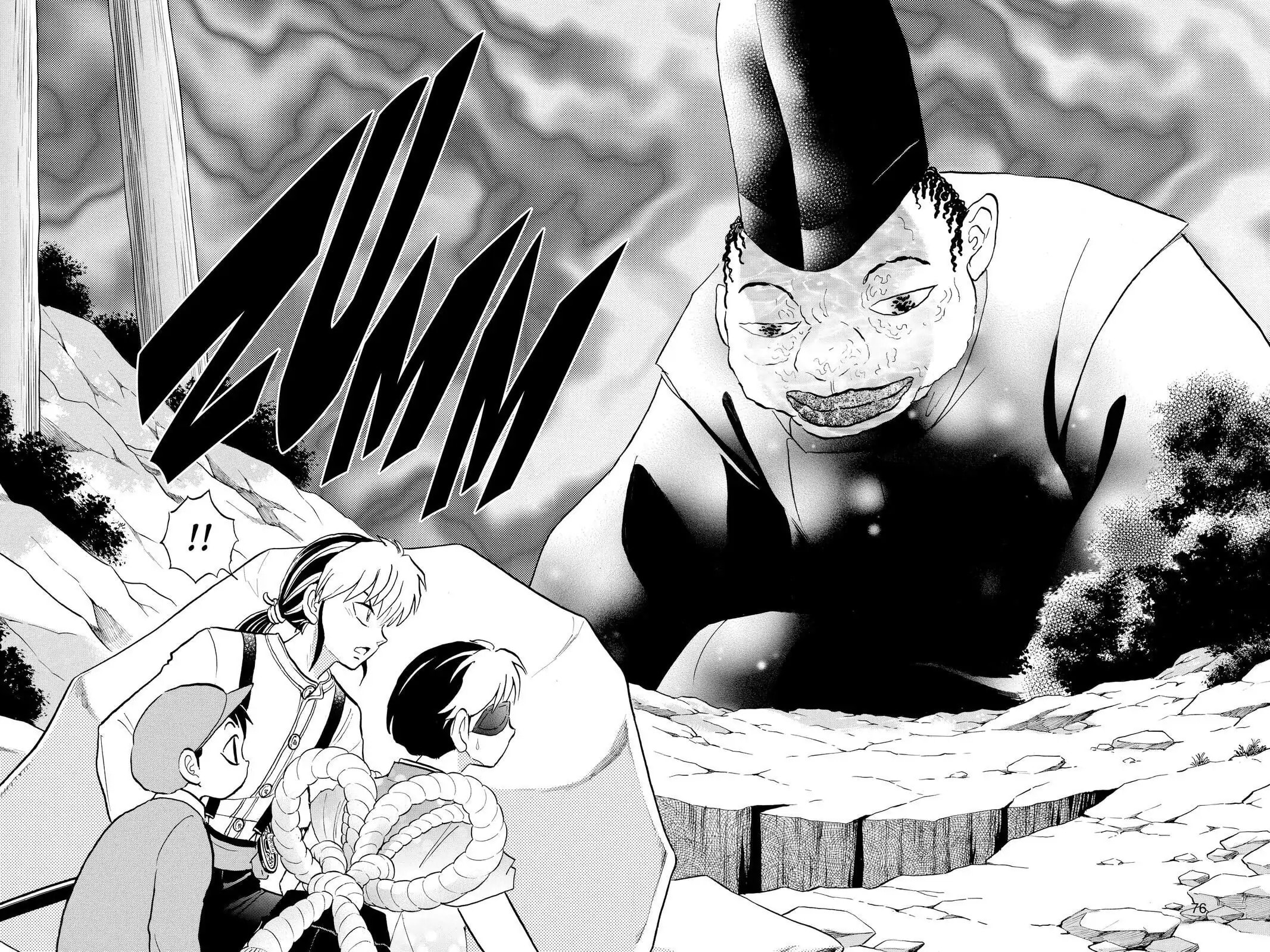 Mao Chapter 32 page 18 - 