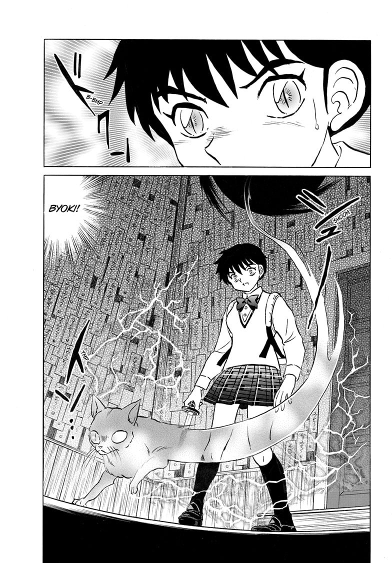 Mao Chapter 323 page 8 - 