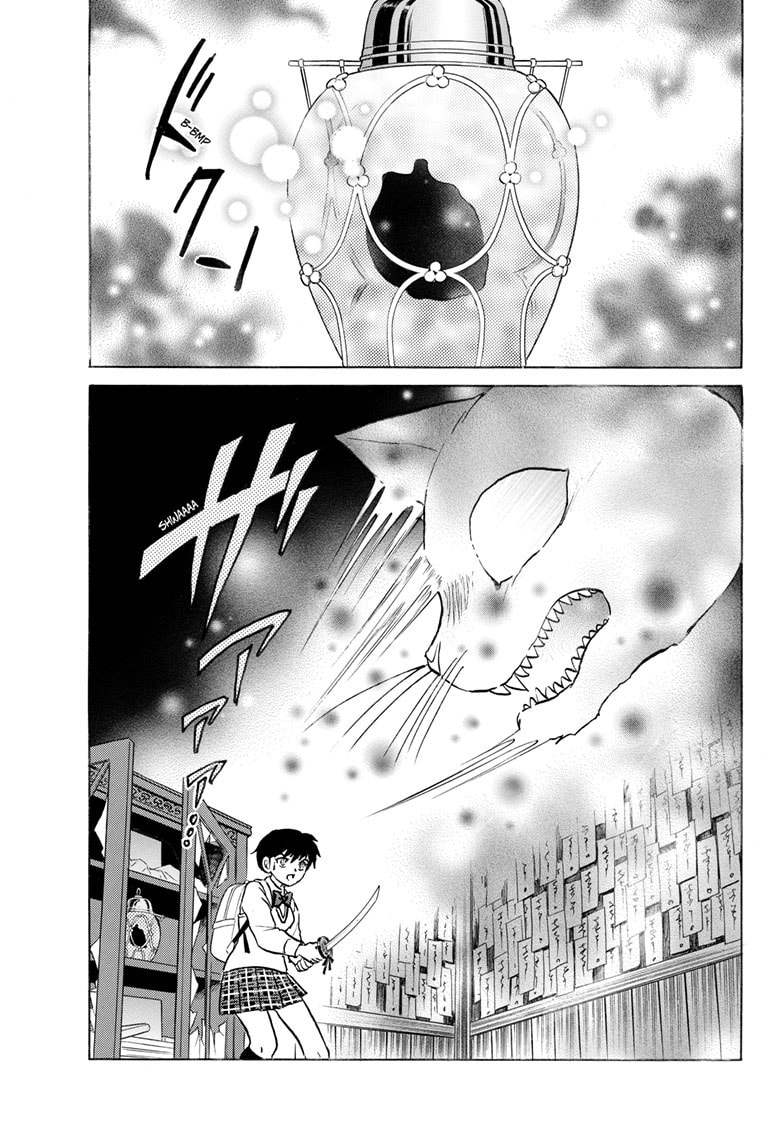 Mao Chapter 324 page 4 - 