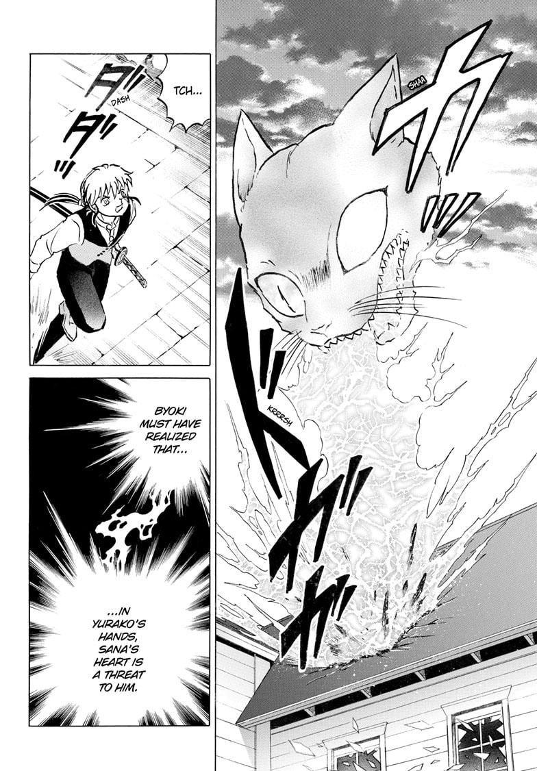 Mao Chapter 325 page 17 - 
