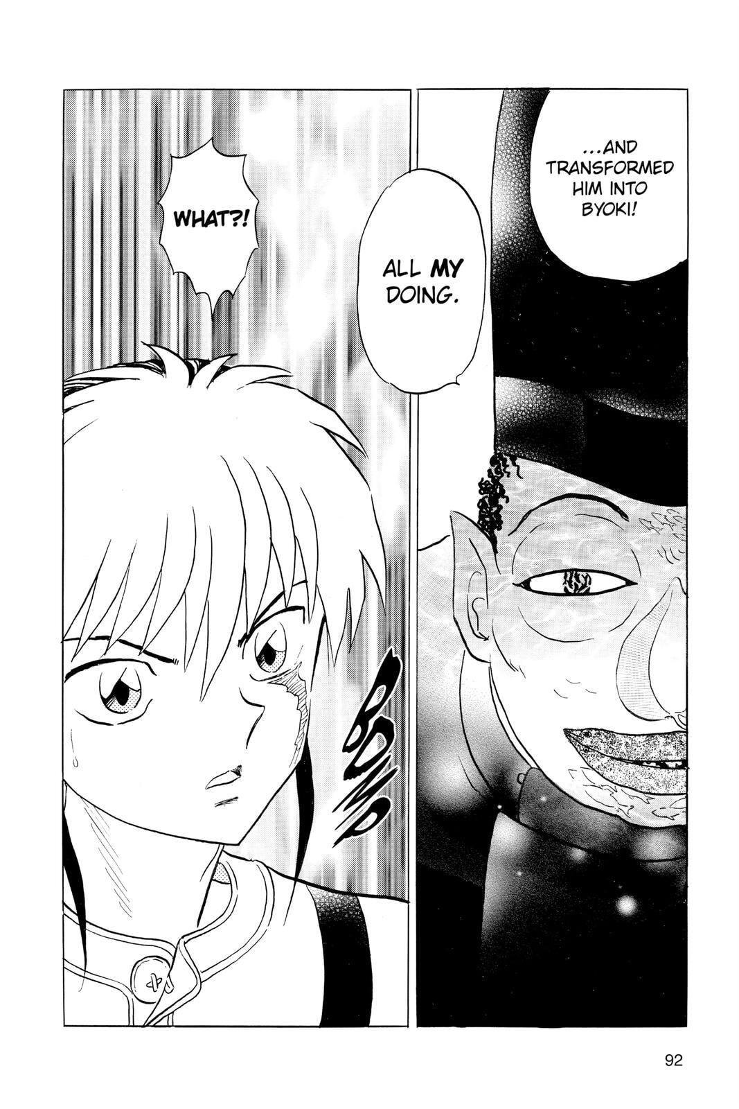 Mao Chapter 33 page 14 - 