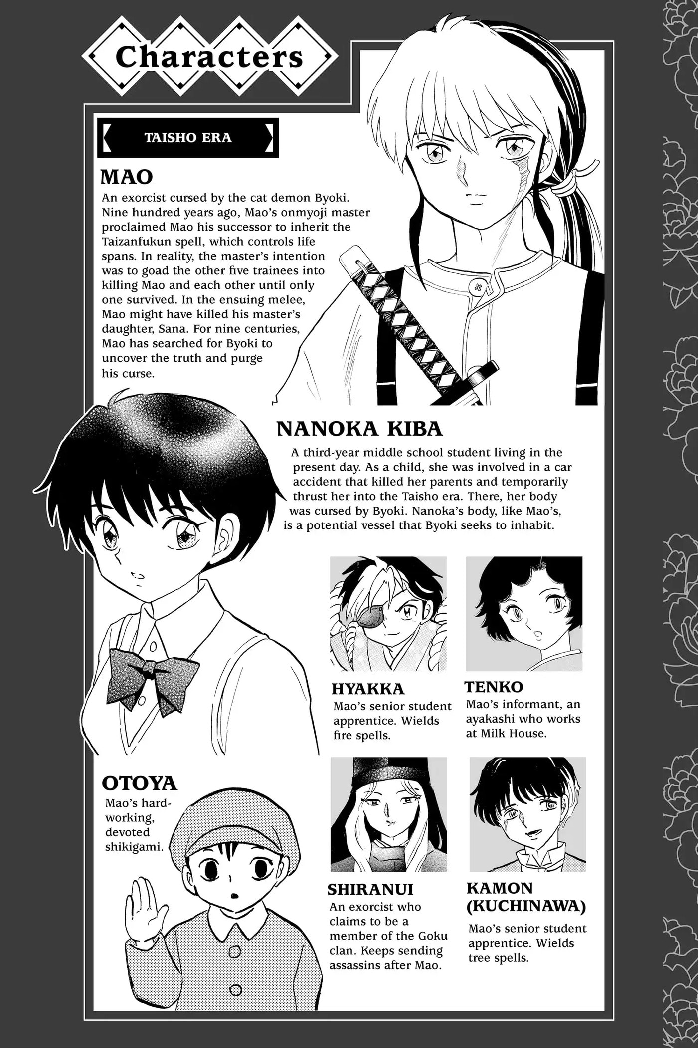 Mao Chapter 39 page 3 - 